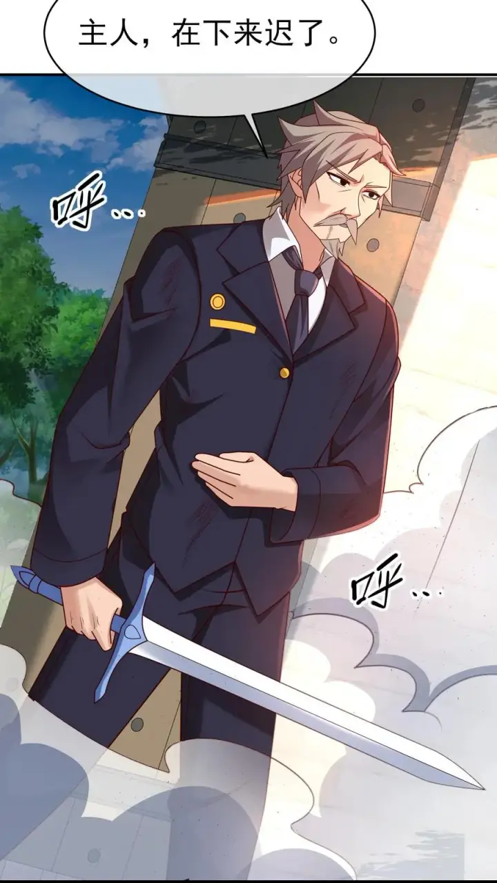 漫画《反派领主：玩家和主角都想刀我》第43话 回援第6张图