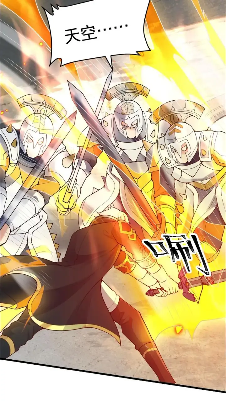 漫画《反派领主：玩家和主角都想刀我》第44话 布顿家族的覆灭第10张图