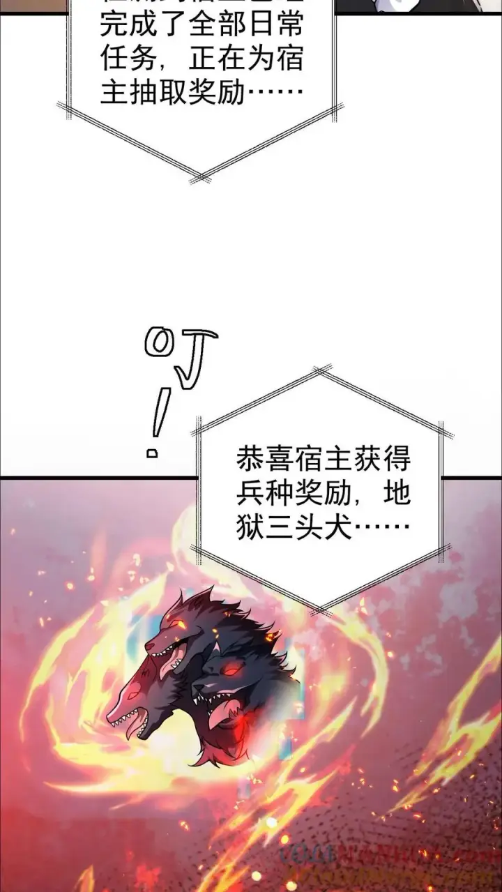 漫画《反派领主：玩家和主角都想刀我》第44话 布顿家族的覆灭第33张图