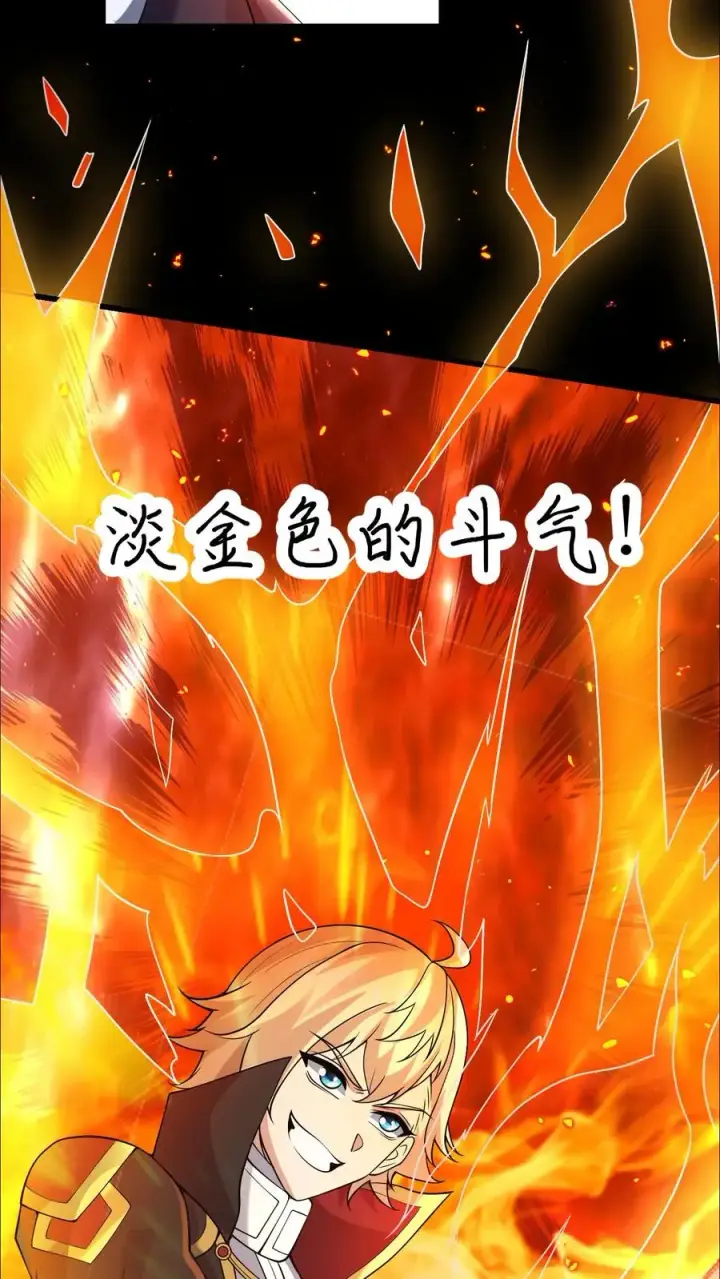 漫画《反派领主：玩家和主角都想刀我》第44话 布顿家族的覆灭第8张图