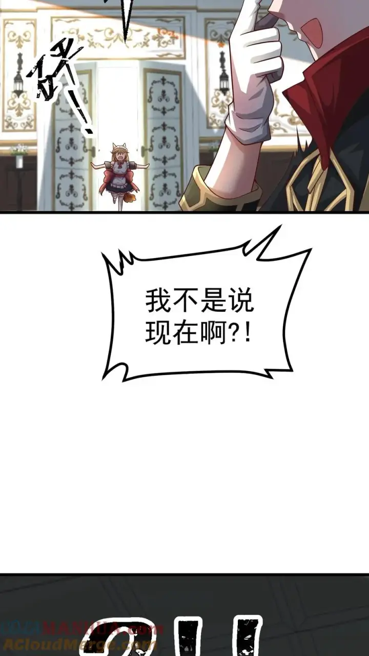 漫画《反派领主：玩家和主角都想刀我》第45话 撒拉肯·灰烬第19张图