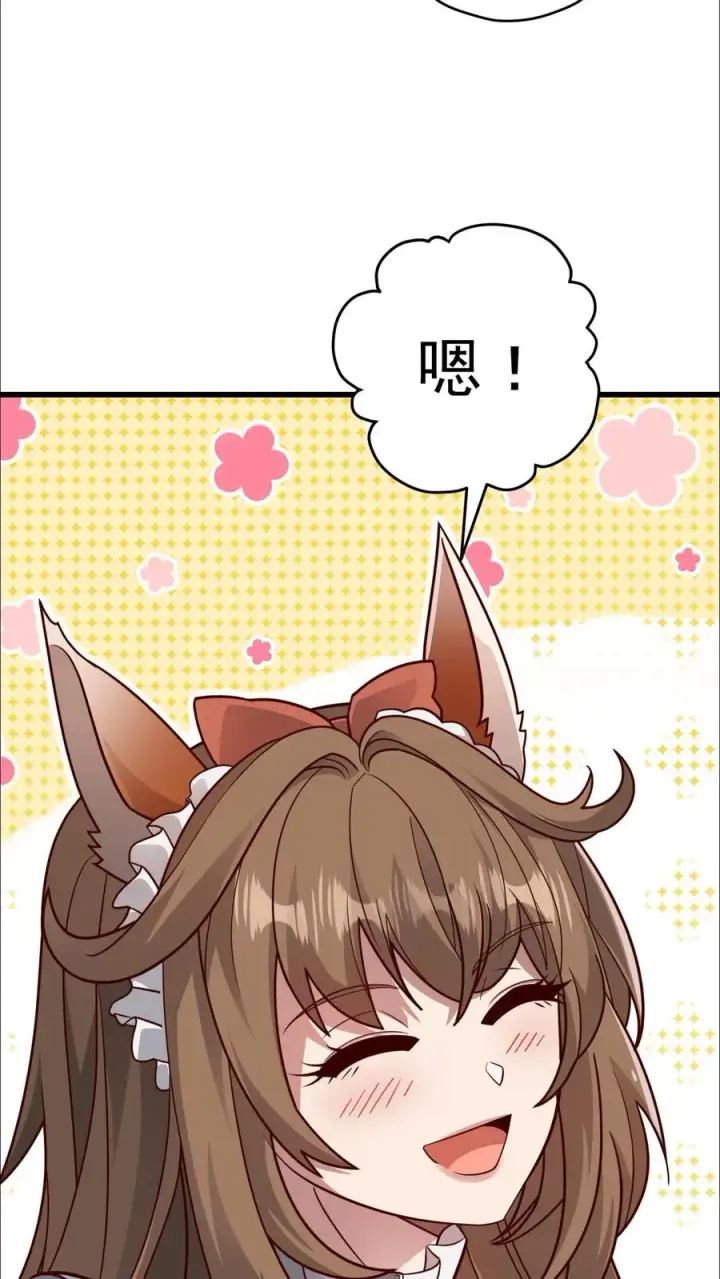 漫画《反派领主：玩家和主角都想刀我》第46话 教廷的刺杀第20张图