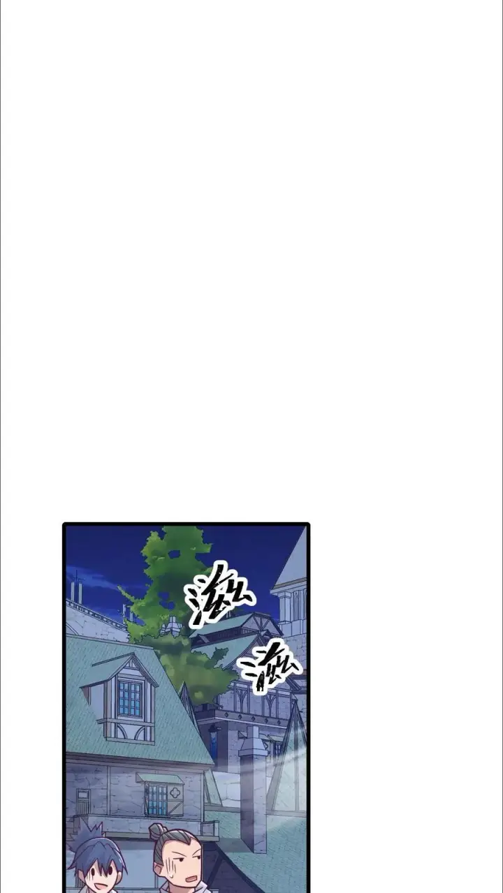 漫画《反派领主：玩家和主角都想刀我》第46话 教廷的刺杀第22张图