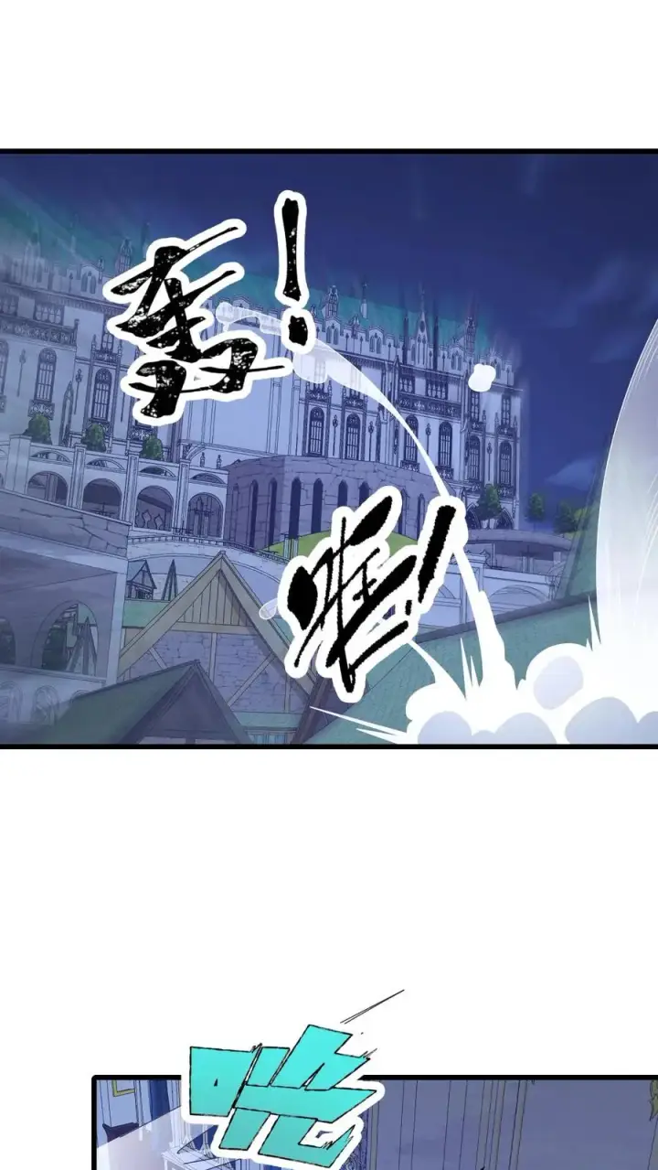 漫画《反派领主：玩家和主角都想刀我》第47话 帕克·路德第2张图