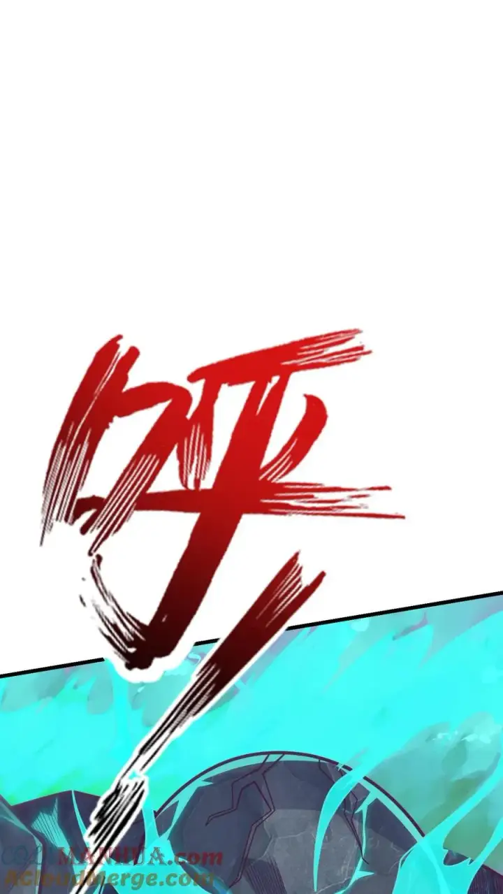 漫画《反派领主：玩家和主角都想刀我》第47话 帕克·路德第5张图