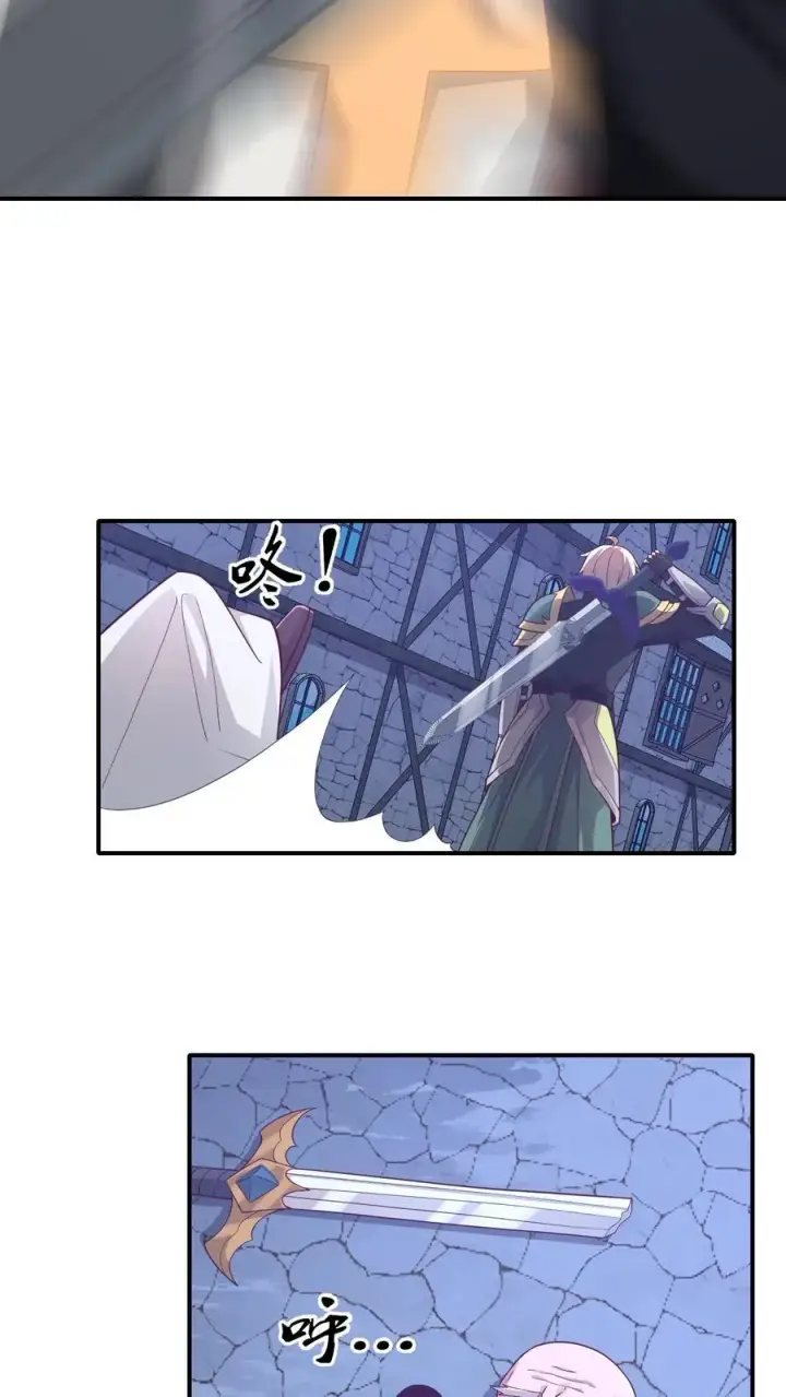 漫画《反派领主：玩家和主角都想刀我》第48话 洛莉觉醒第16张图