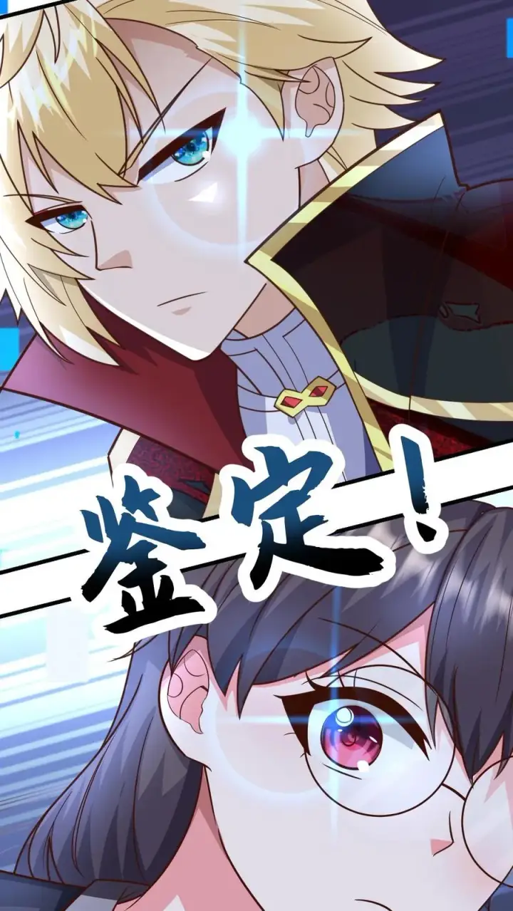 漫画《反派领主：玩家和主角都想刀我》第49话 洛莉的小医馆第30张图