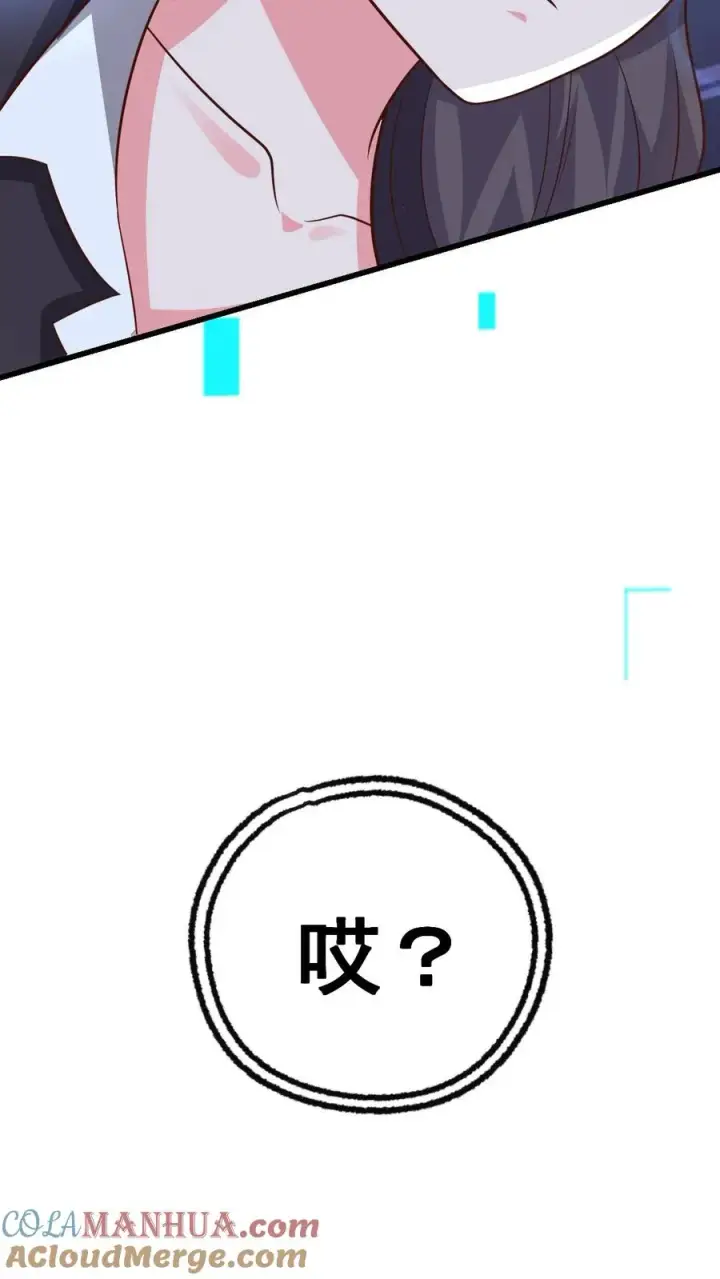 漫画《反派领主：玩家和主角都想刀我》第49话 洛莉的小医馆第31张图