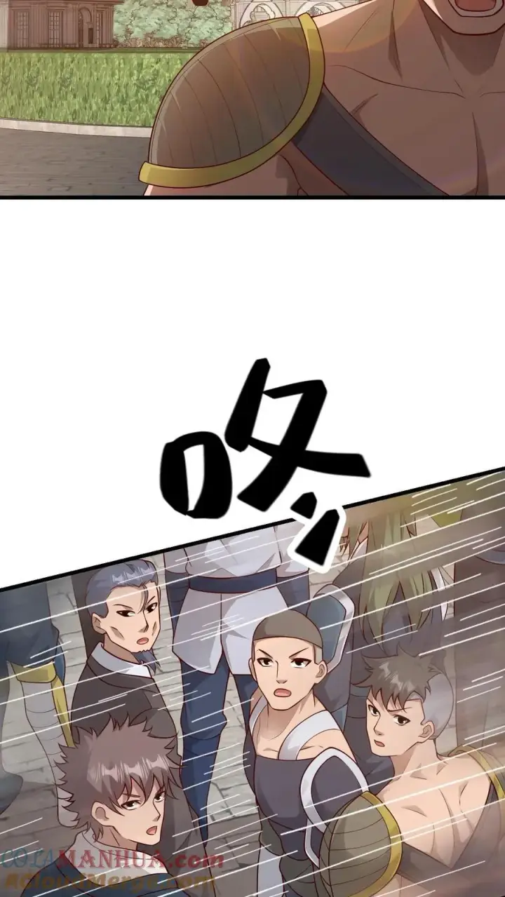 漫画《反派领主：玩家和主角都想刀我》第50话 无法修正的世界线第31张图