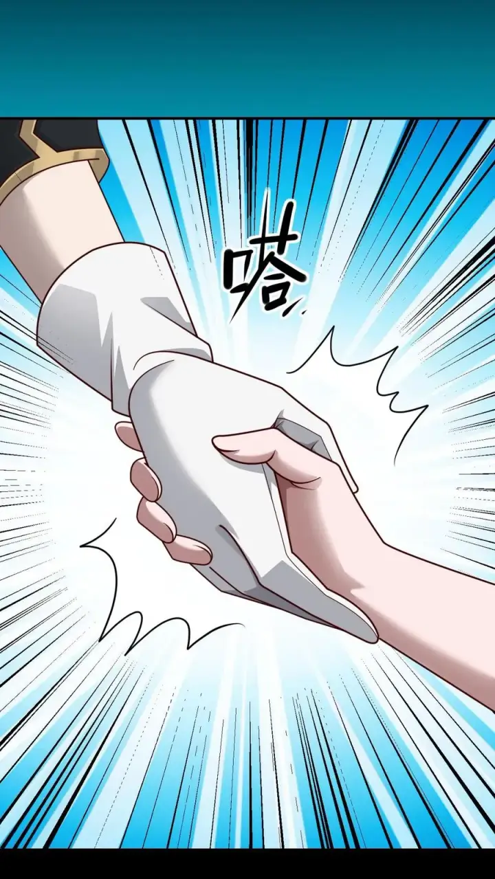 漫画《反派领主：玩家和主角都想刀我》第51话 无尽梦魇第28张图