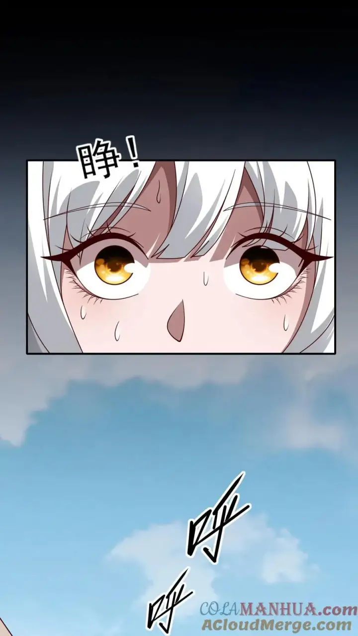 漫画《反派领主：玩家和主角都想刀我》第51话 无尽梦魇第29张图