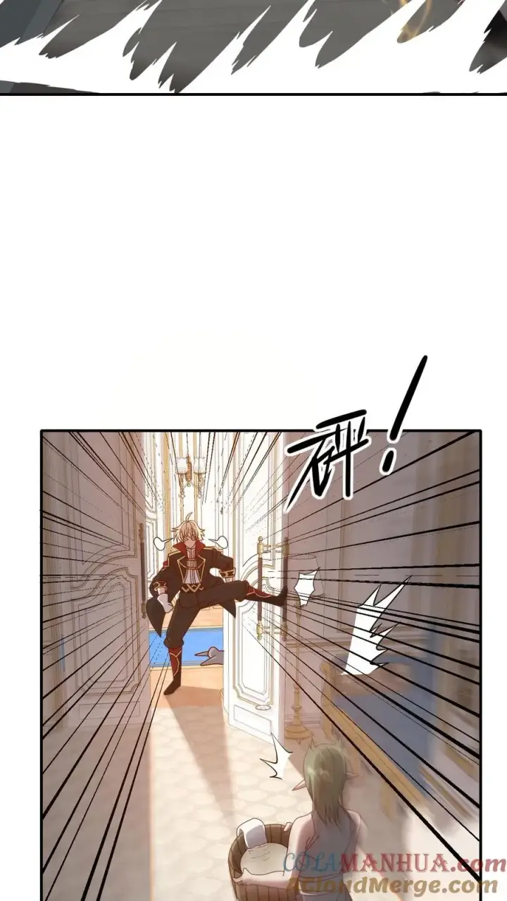 漫画《反派领主：玩家和主角都想刀我》第51话 无尽梦魇第5张图