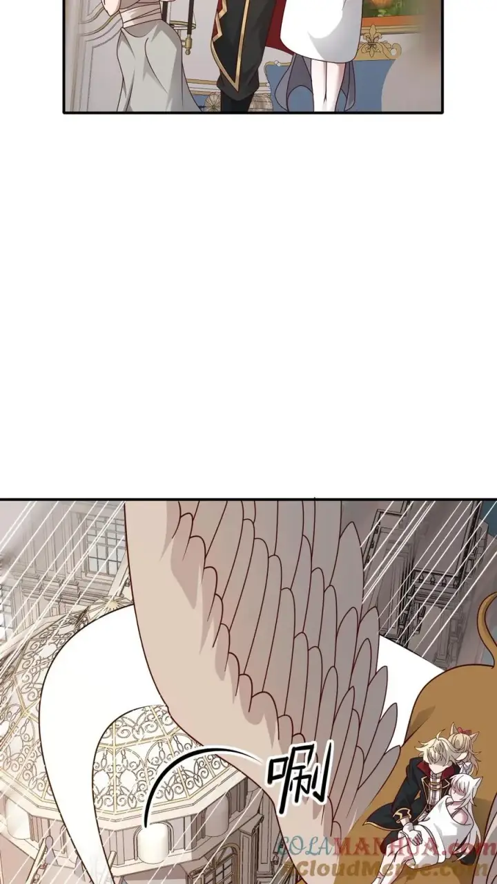 漫画《反派领主：玩家和主角都想刀我》第51话 无尽梦魇第9张图
