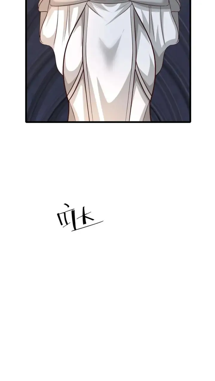 漫画《反派领主：玩家和主角都想刀我》第52话 圣女神殿第34张图