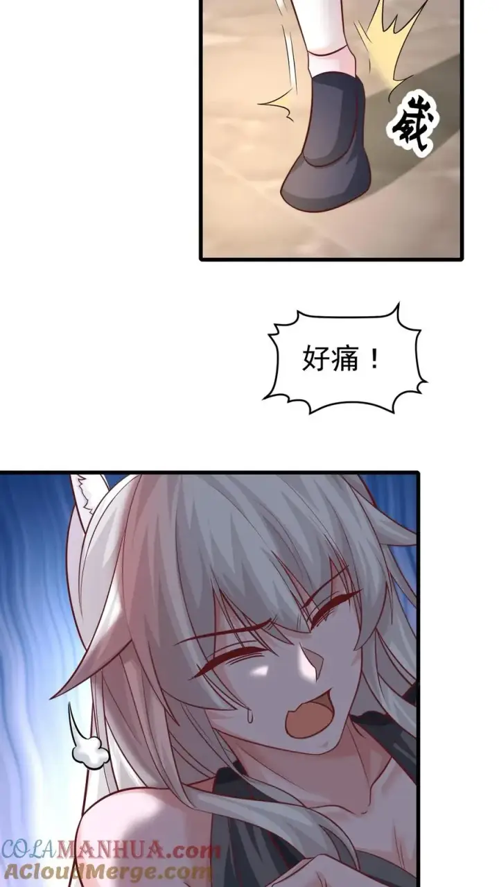 漫画《反派领主：玩家和主角都想刀我》第52话 圣女神殿第7张图