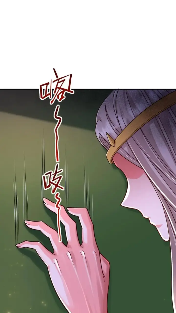 漫画《反派领主：玩家和主角都想刀我》第53话 恶魔玛丽亚第6张图