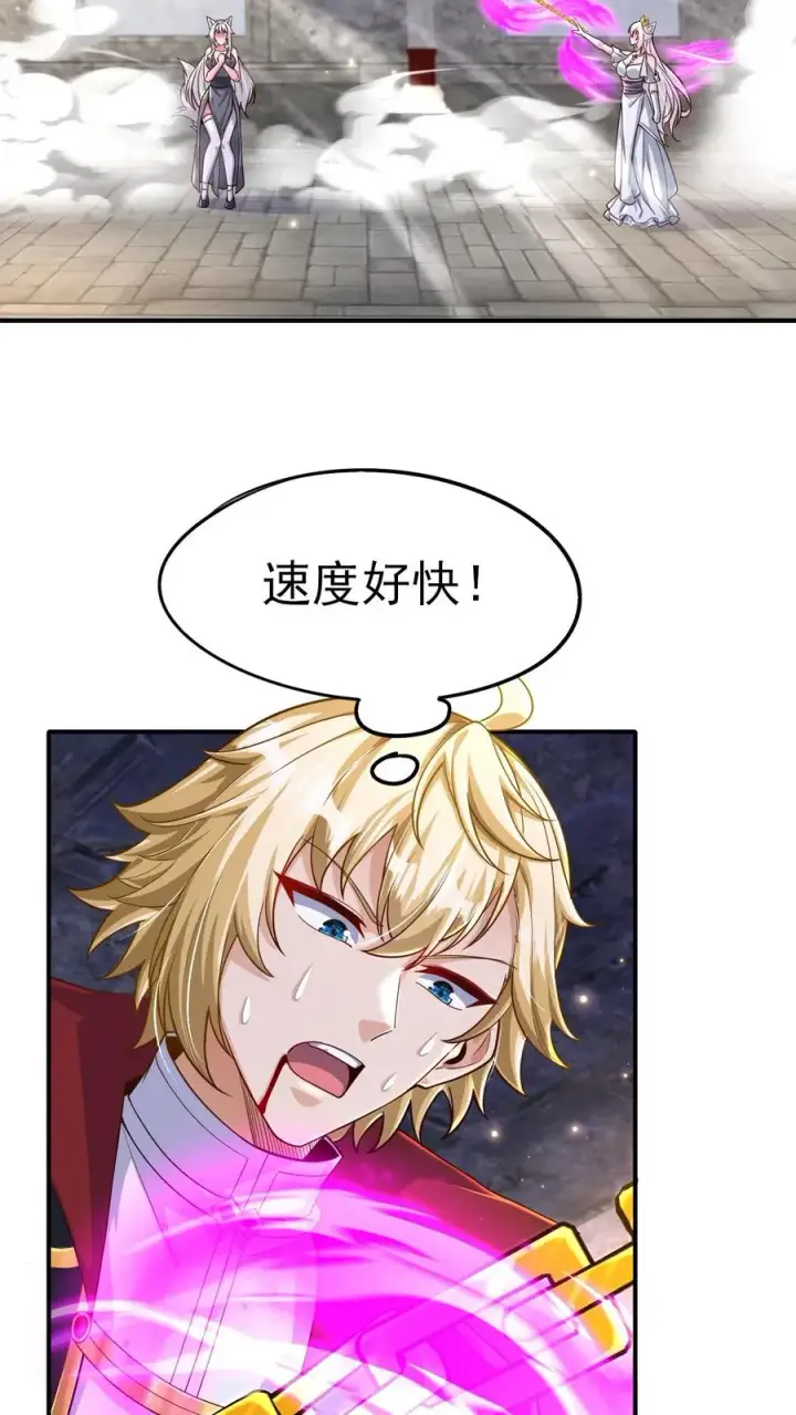 漫画《反派领主：玩家和主角都想刀我》第55话 凯恩深渊第10张图