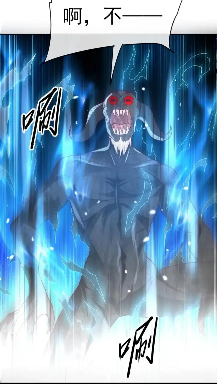 漫画《反派领主：玩家和主角都想刀我》第55话 凯恩深渊第22张图
