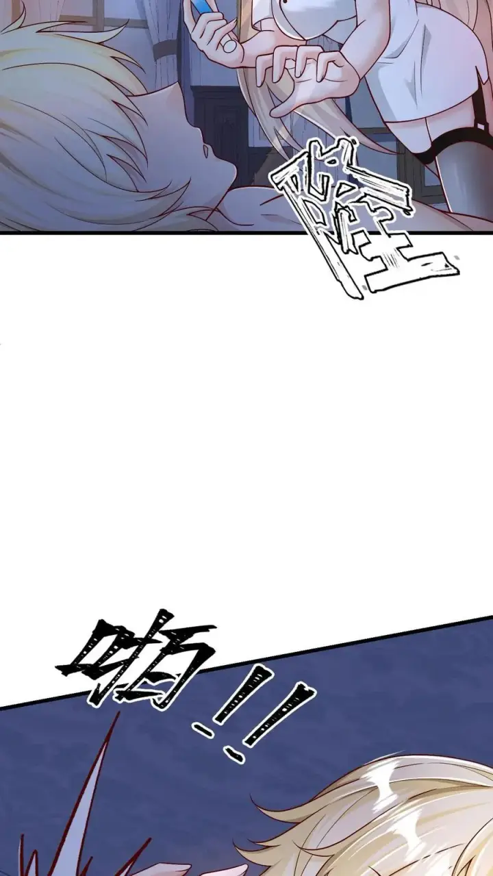 漫画《反派领主：玩家和主角都想刀我》第56话 玩家二测第11张图