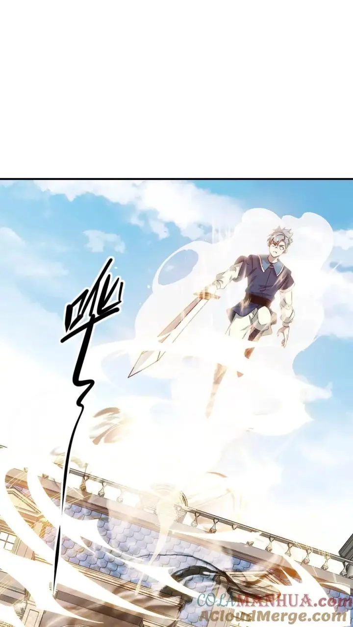 漫画《反派领主：玩家和主角都想刀我》第57话 让我卡到Bug了吧？第15张图