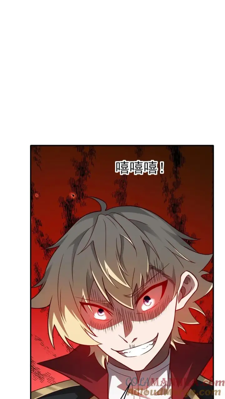 漫画《反派领主：玩家和主角都想刀我》第57话 让我卡到Bug了吧？第21张图