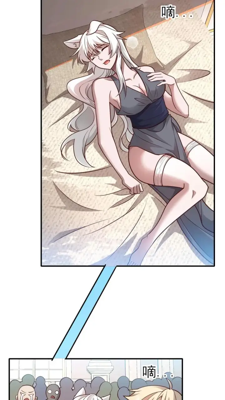 漫画《反派领主：玩家和主角都想刀我》第57话 让我卡到Bug了吧？第8张图