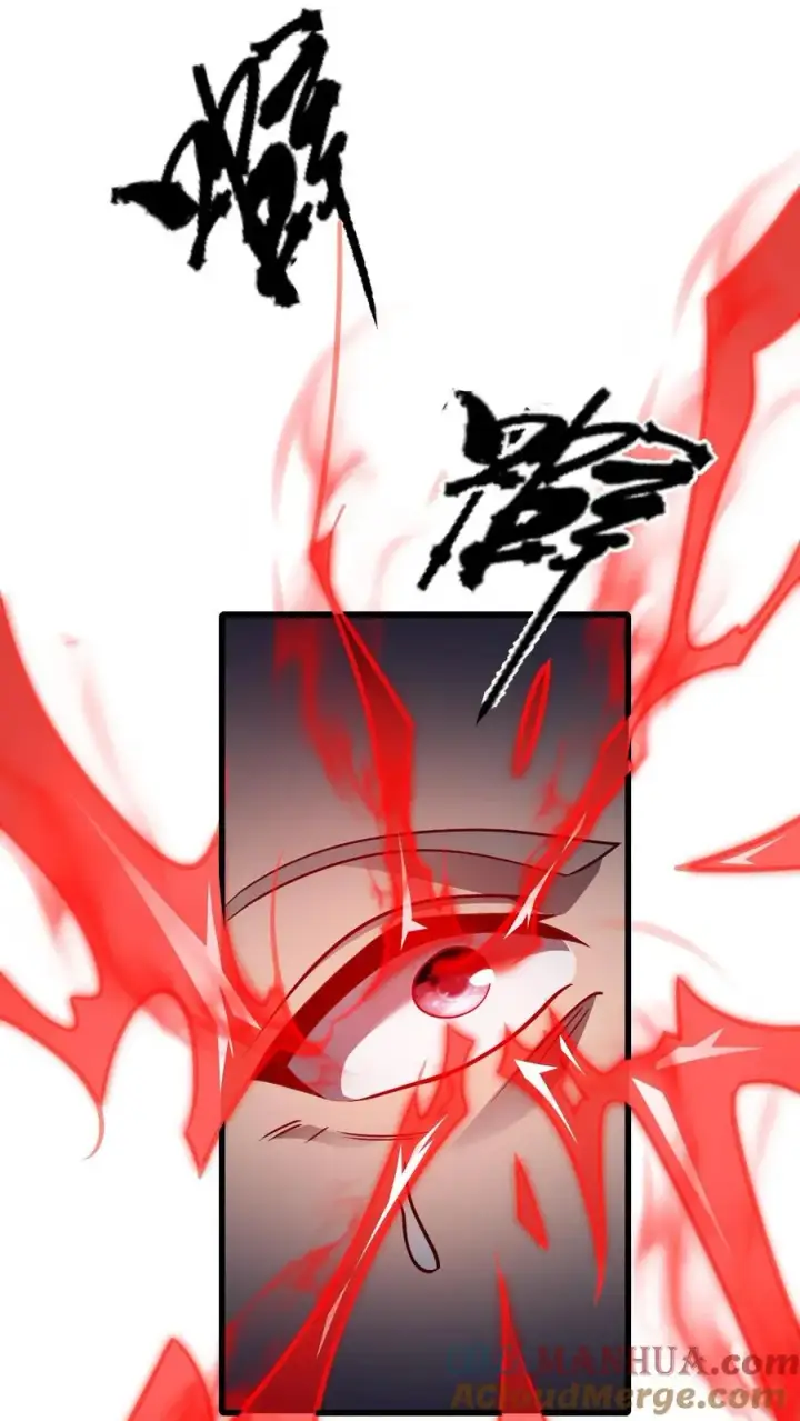 漫画《反派领主：玩家和主角都想刀我》第58话 死亡剧情开始第39张图