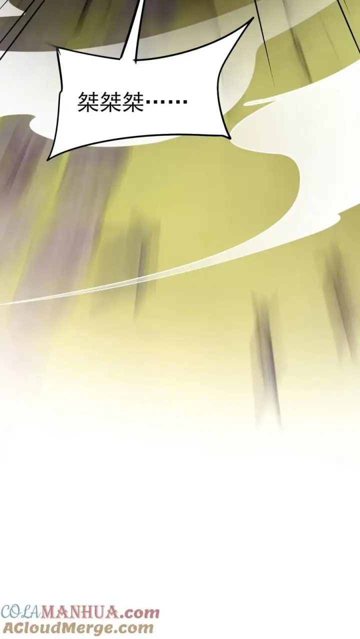 漫画《反派领主：玩家和主角都想刀我》第61话 受伤第33张图