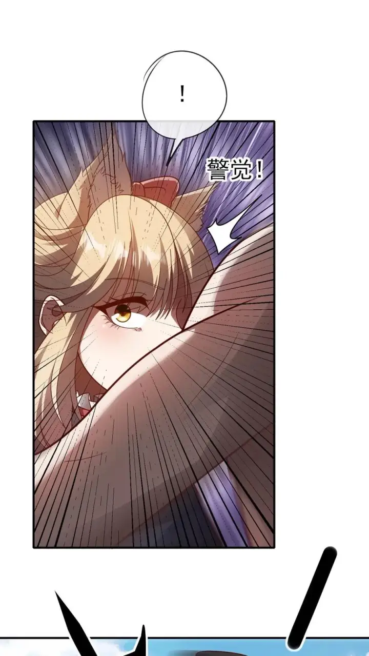 漫画《反派领主：玩家和主角都想刀我》第63话 洛莉受伤第26张图
