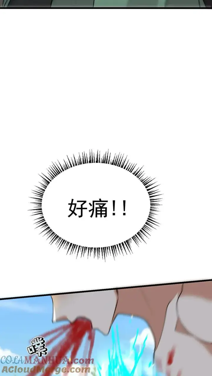 漫画《反派领主：玩家和主角都想刀我》第64话 都结束了第23张图