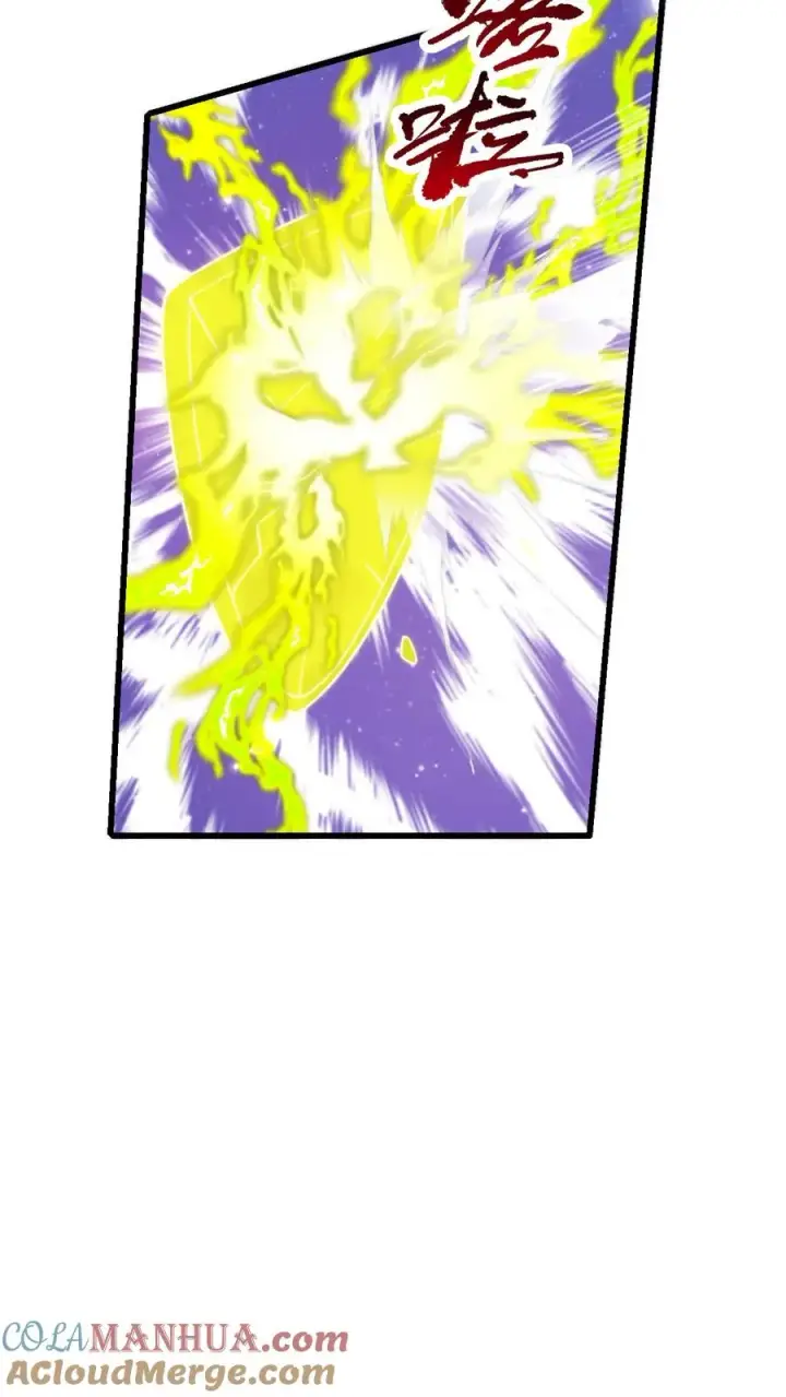 漫画《反派领主：玩家和主角都想刀我》第64话 都结束了第3张图