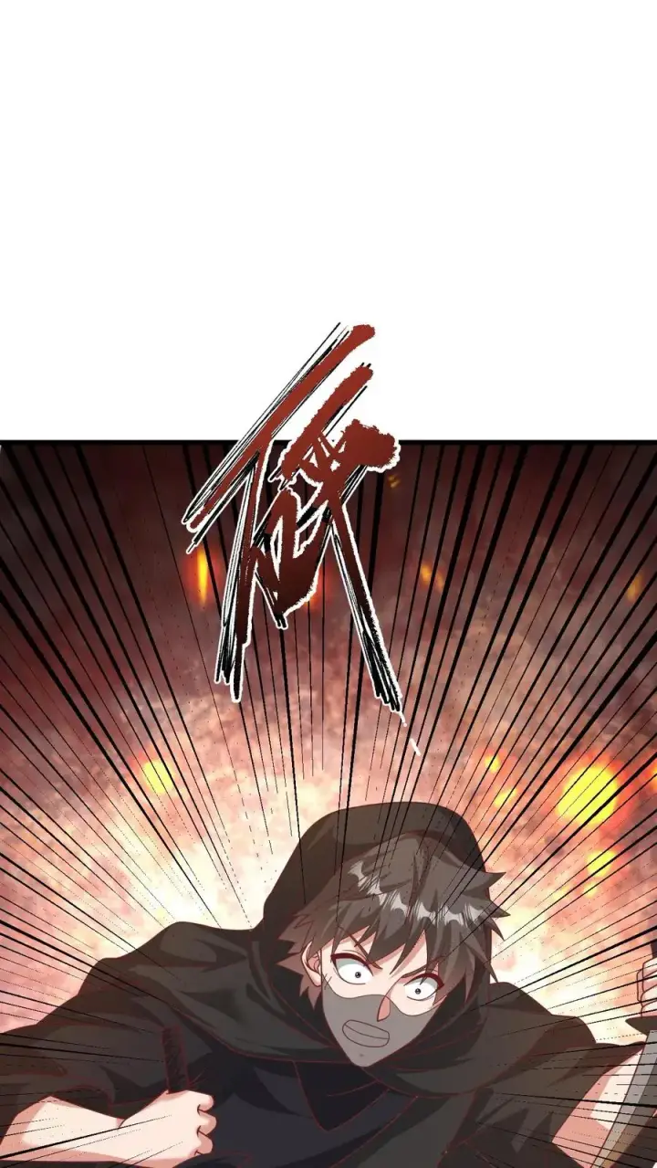 漫画《反派领主：玩家和主角都想刀我》第65话 若伊觉醒第8张图