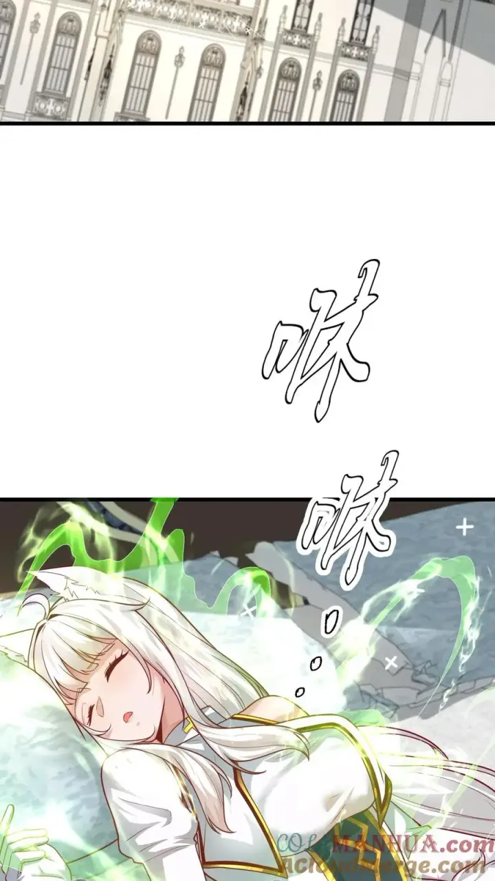 漫画《反派领主：玩家和主角都想刀我》第66话 玩家们的新任务第13张图