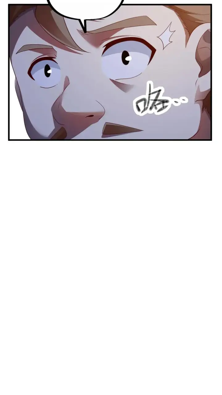 漫画《反派领主：玩家和主角都想刀我》第6话 梅吉尔第26张图
