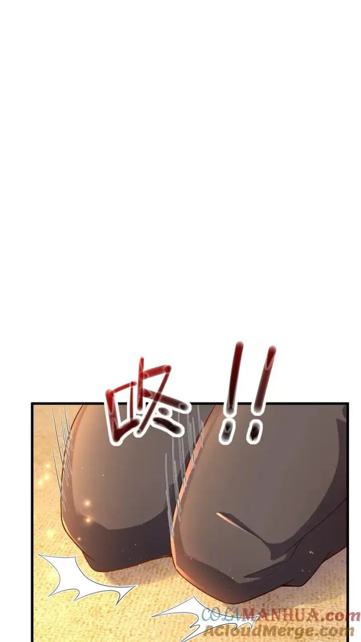 漫画《反派领主：玩家和主角都想刀我》第6话 梅吉尔第27张图