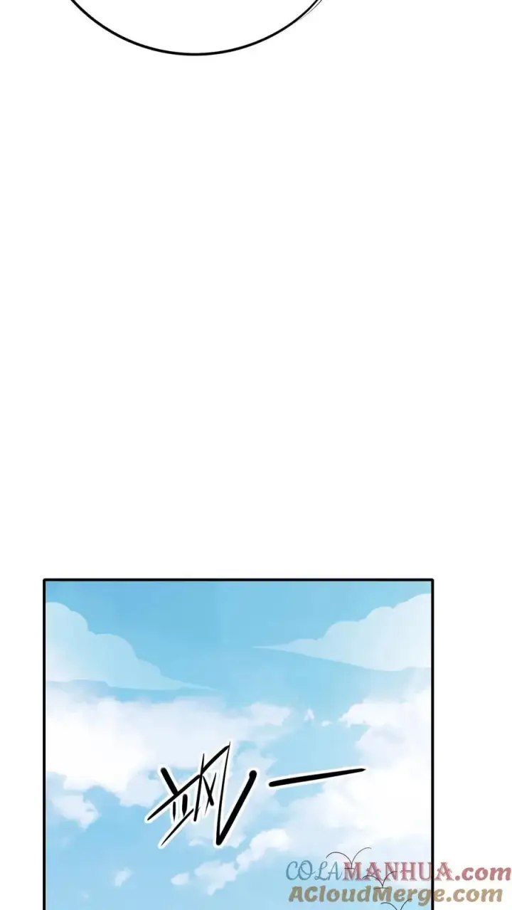 漫画《反派领主：玩家和主角都想刀我》第69话 颤抖的若伊第27张图