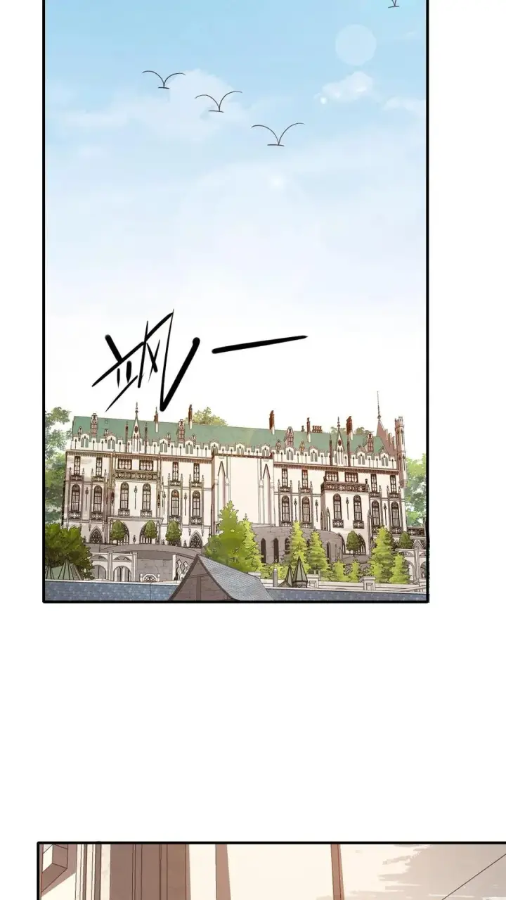 漫画《反派领主：玩家和主角都想刀我》第69话 颤抖的若伊第28张图