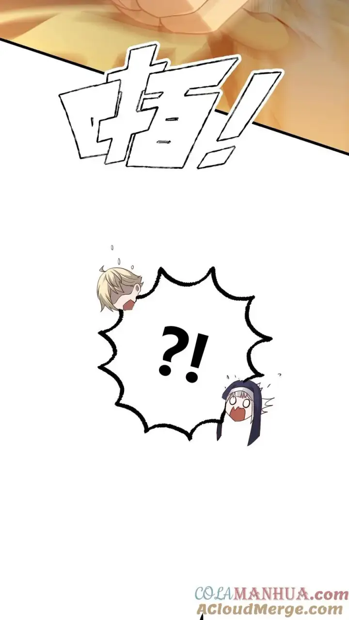 漫画《反派领主：玩家和主角都想刀我》第70话 王都的密信第31张图