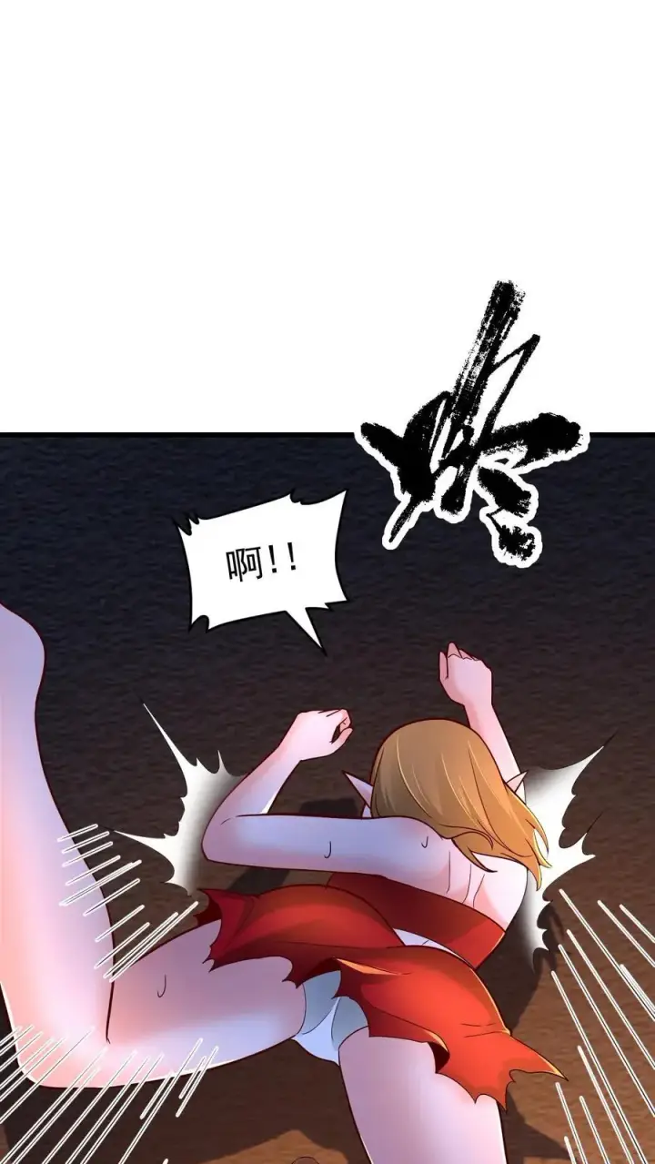 漫画《反派领主：玩家和主角都想刀我》第72话 死劫第4张图