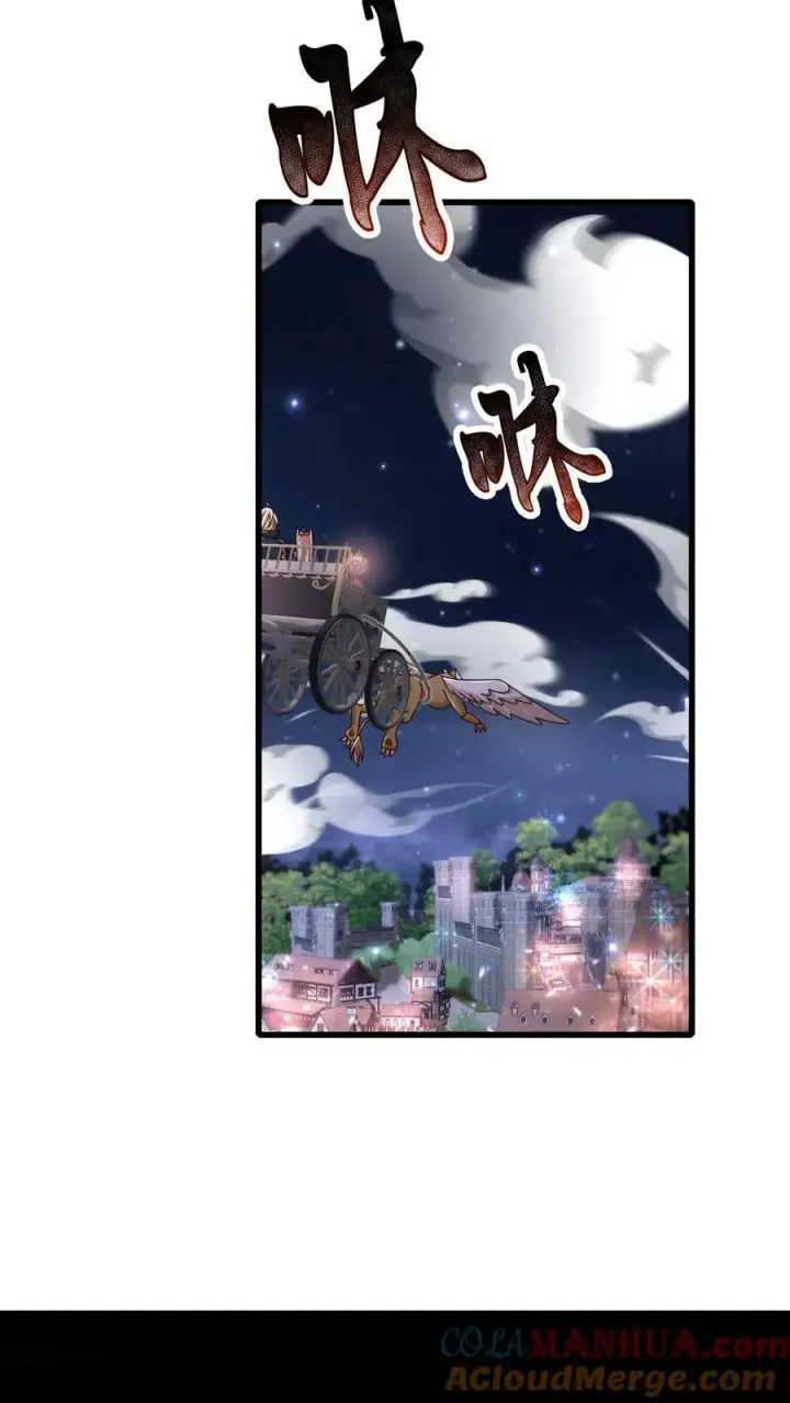 漫画《反派领主：玩家和主角都想刀我》第75话 热闹的灰石城第27张图