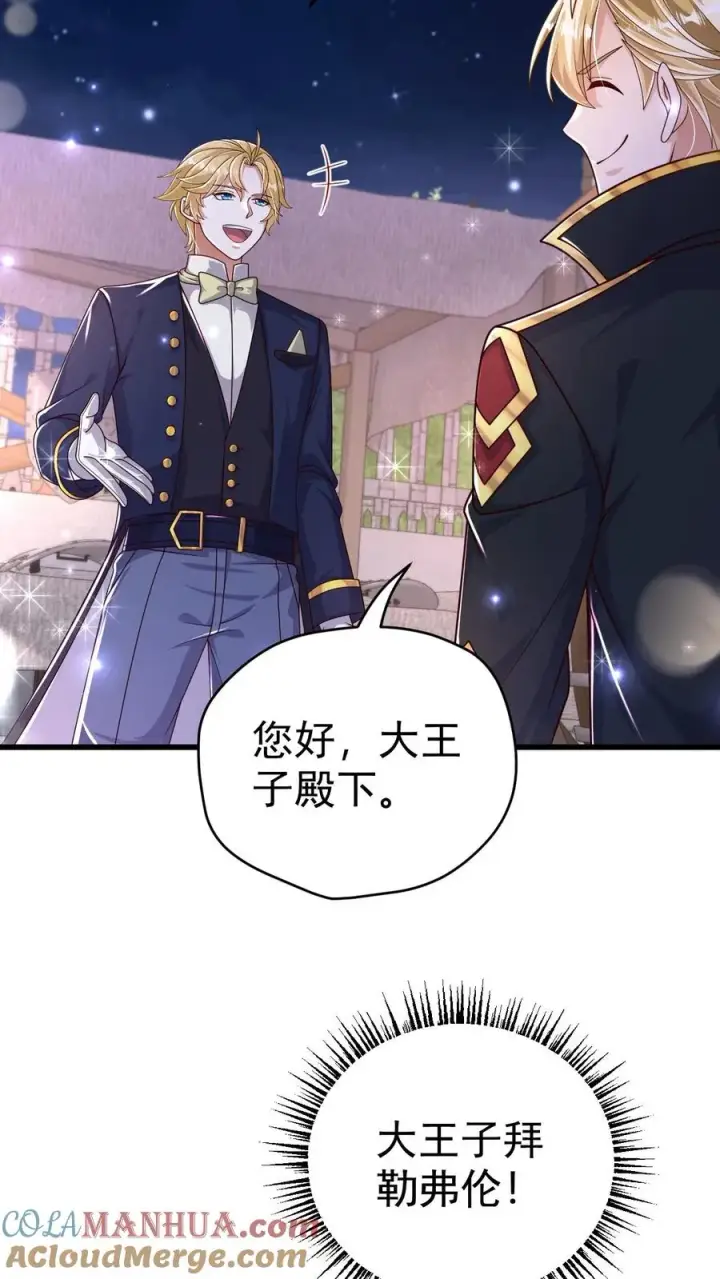 漫画《反派领主：玩家和主角都想刀我》第75话 热闹的灰石城第39张图