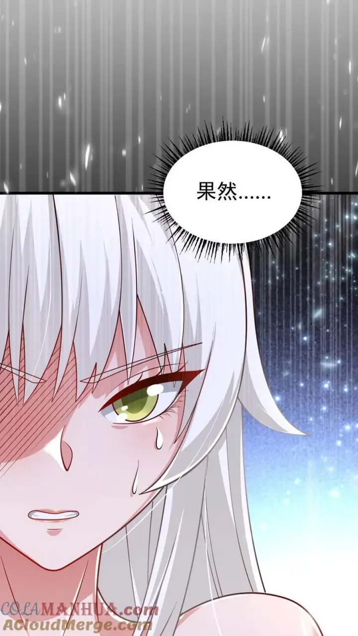 漫画《反派领主：玩家和主角都想刀我》第75话 热闹的灰石城第9张图