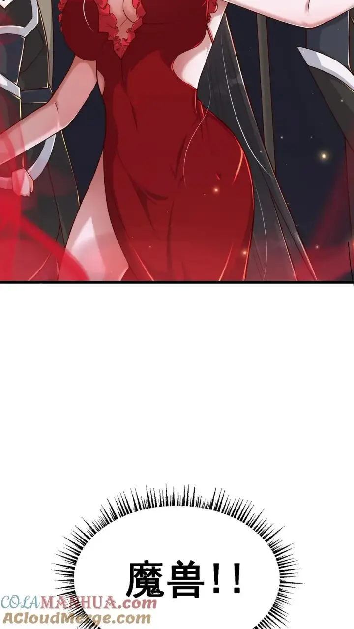 漫画《反派领主：玩家和主角都想刀我》第80话 乐园背后的真相第11张图