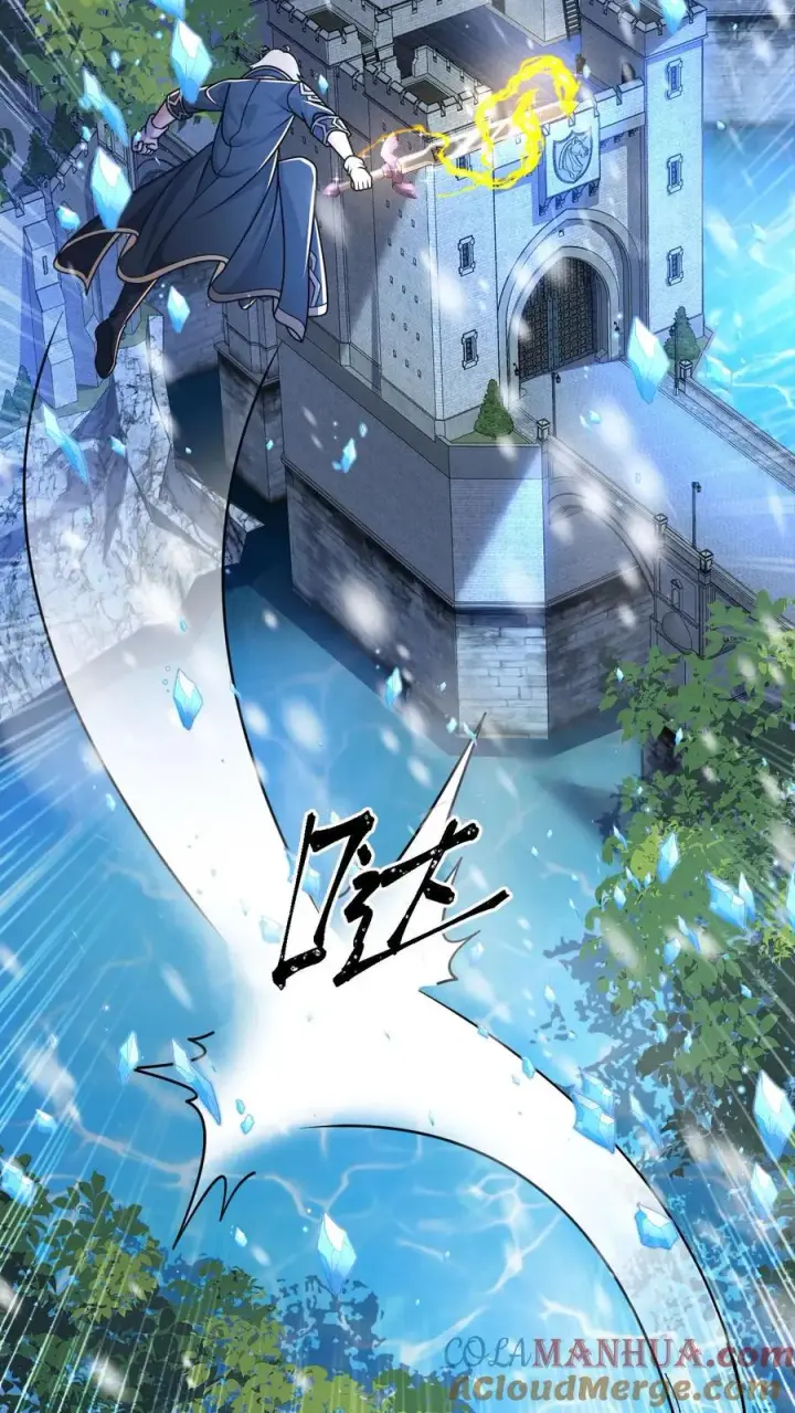 漫画《反派领主：玩家和主角都想刀我》第82话 一团乱码第13张图