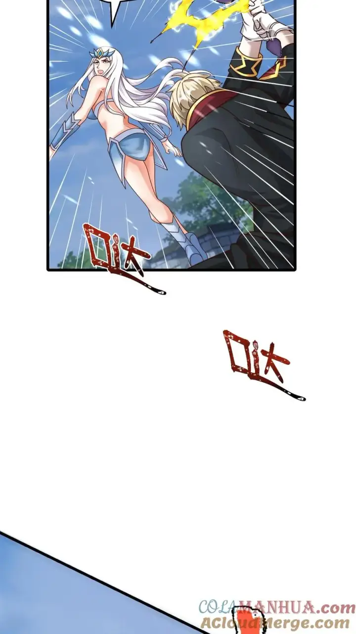 漫画《反派领主：玩家和主角都想刀我》第82话 一团乱码第17张图
