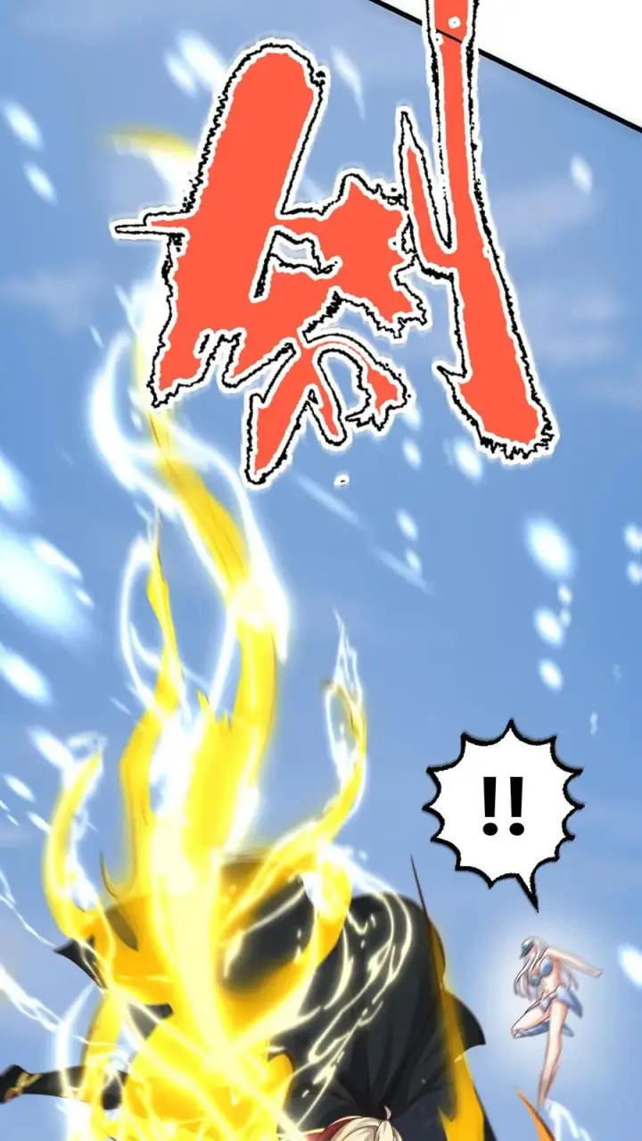 漫画《反派领主：玩家和主角都想刀我》第82话 一团乱码第18张图
