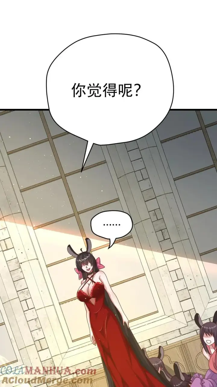 漫画《反派领主：玩家和主角都想刀我》第82话 一团乱码第35张图
