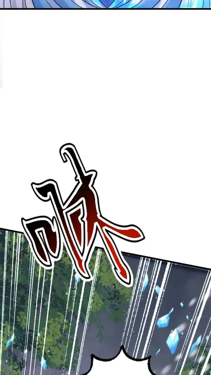 漫画《反派领主：玩家和主角都想刀我》第82话 一团乱码第8张图