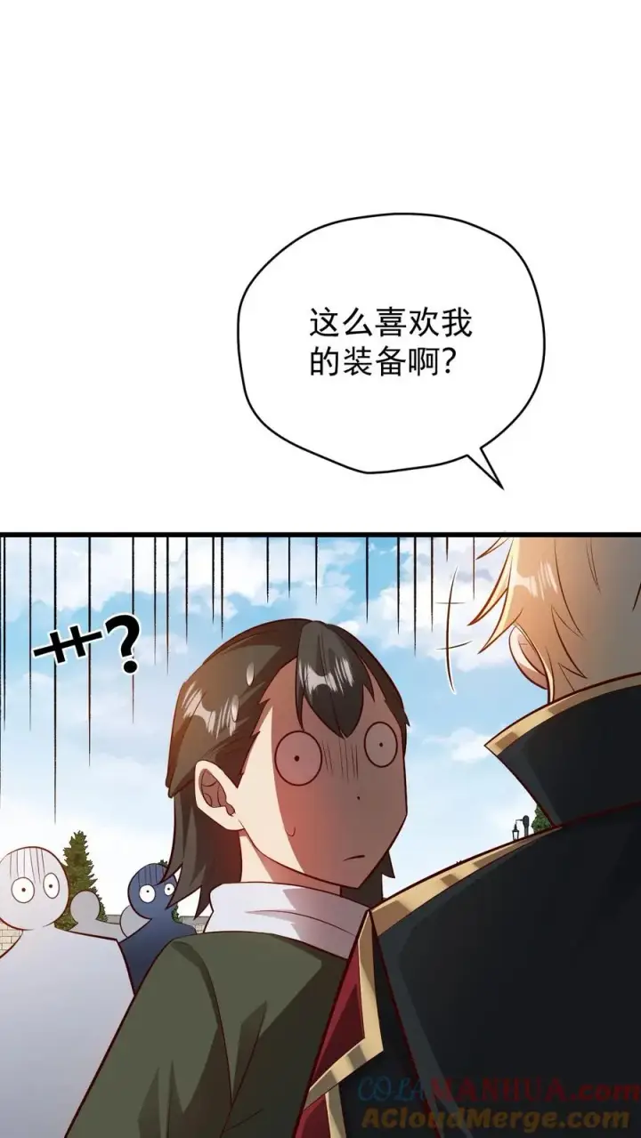 漫画《反派领主：玩家和主角都想刀我》第83话 学会享受第35张图