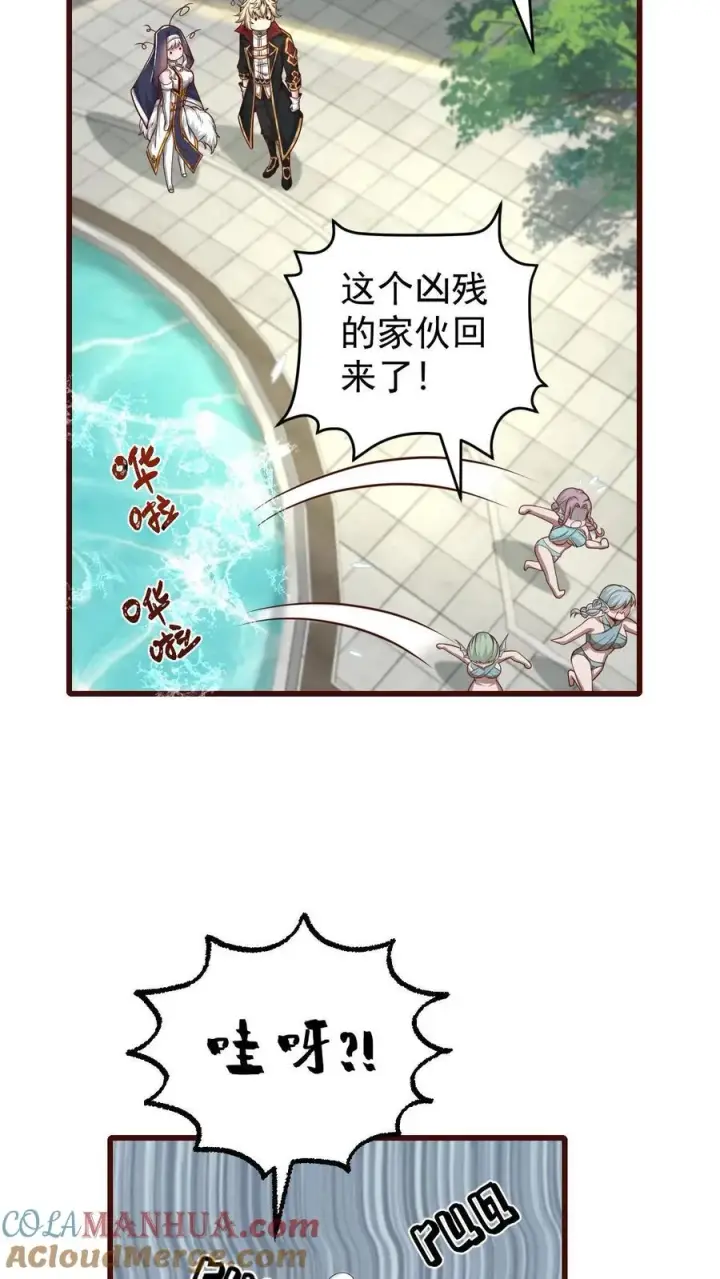 漫画《反派领主：玩家和主角都想刀我》第84话 暮冬镇被摧毁第23张图